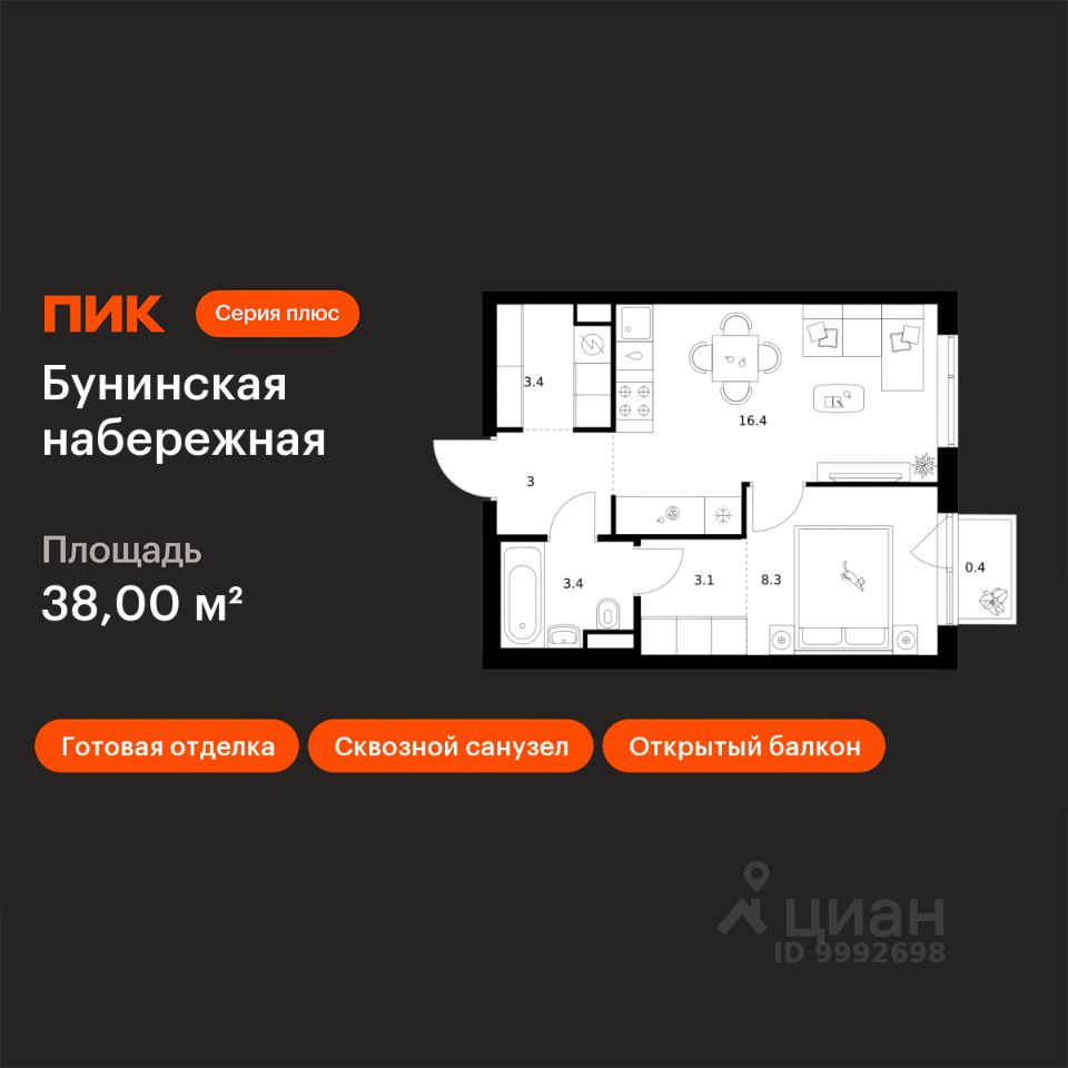 1-комн.кв., 38 м², 2/16 этаж