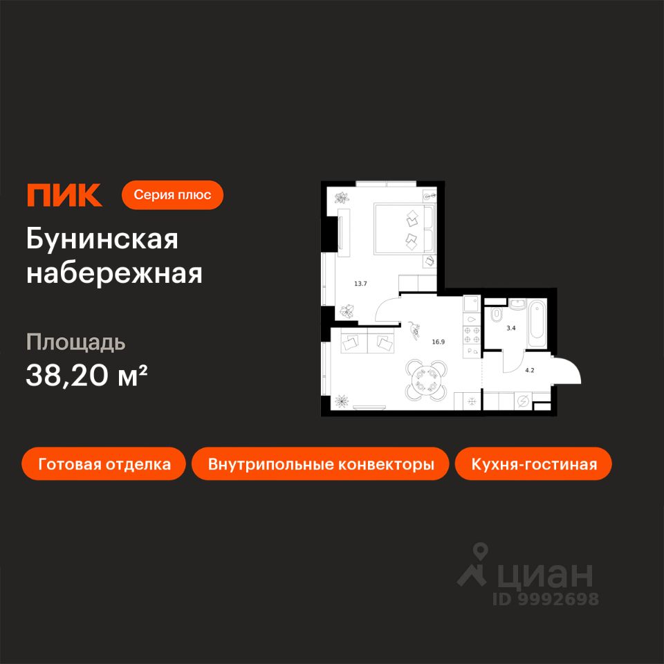 1-комн.кв., 38,2 м², 2/16 этаж