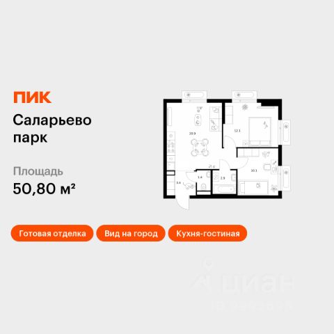 ЖК «Саларьево парк»