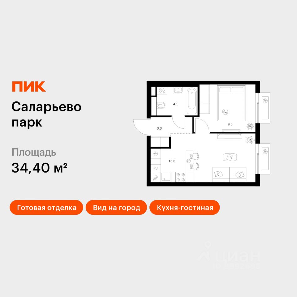 1-комн.кв., 34,4 м², 13/16 этаж