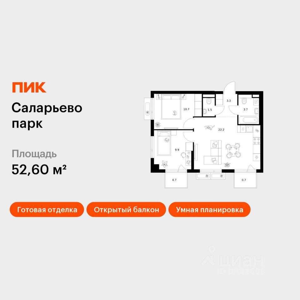 Планировка