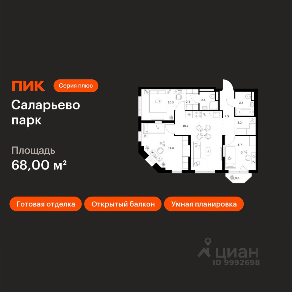 3-комн.кв., 68 м², 3/16 этаж