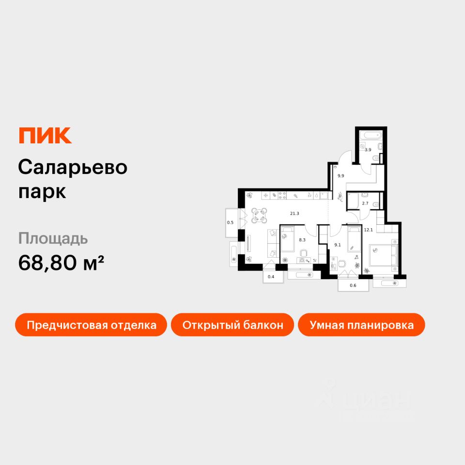 3-комн.кв., 68,8 м², 3/22 этаж