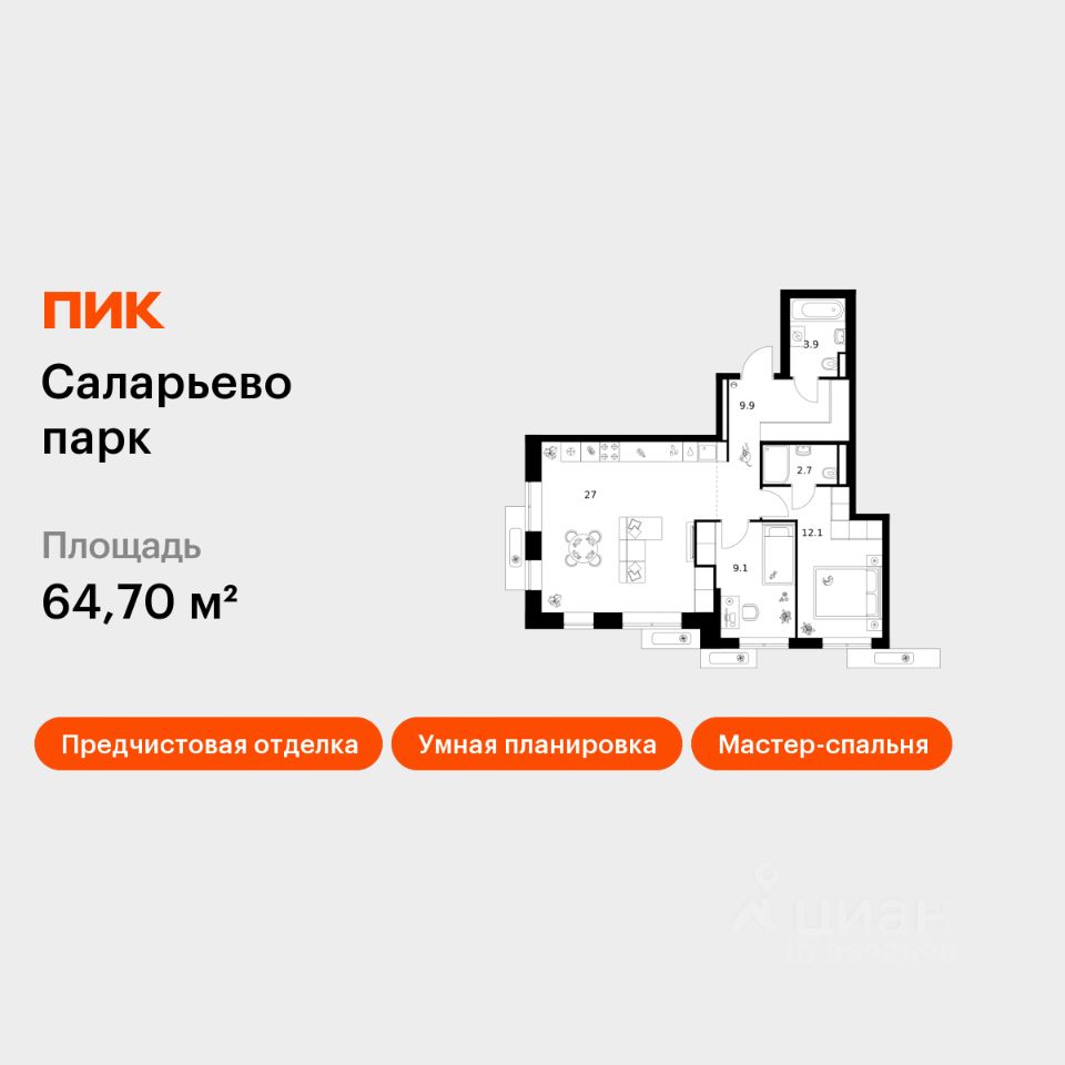 2-комн.кв., 64,7 м², 10/22 этаж
