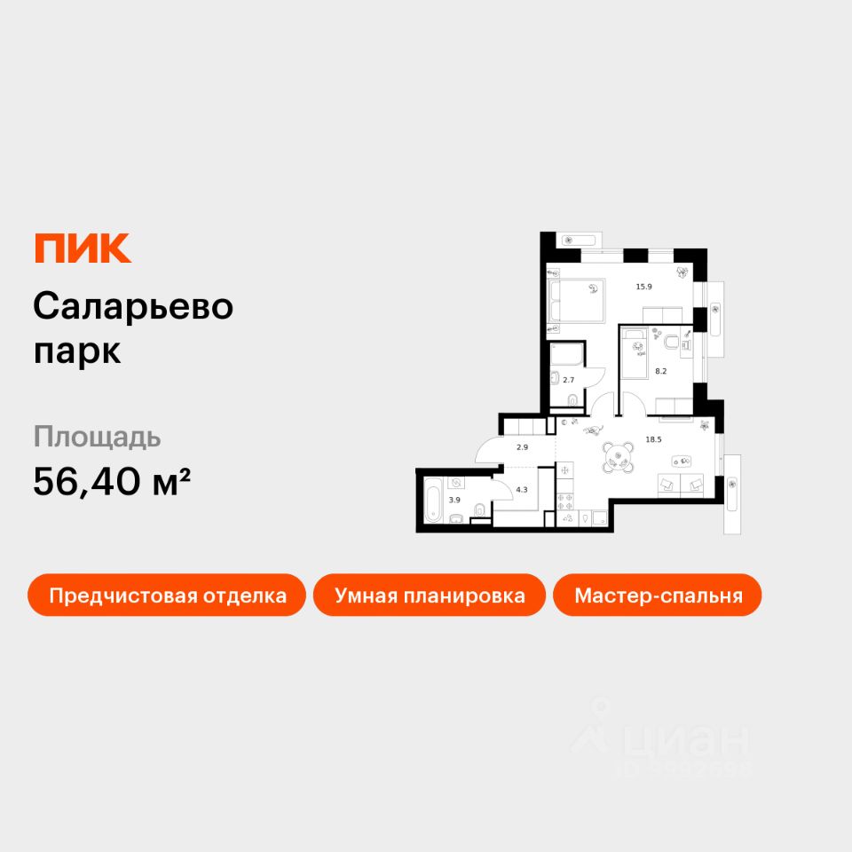2-комн.кв., 56,4 м², 10/22 этаж