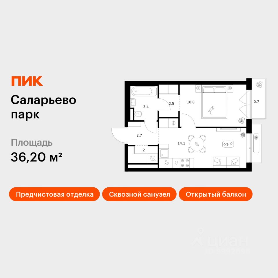 1-комн.кв., 36,2 м², 3/22 этаж