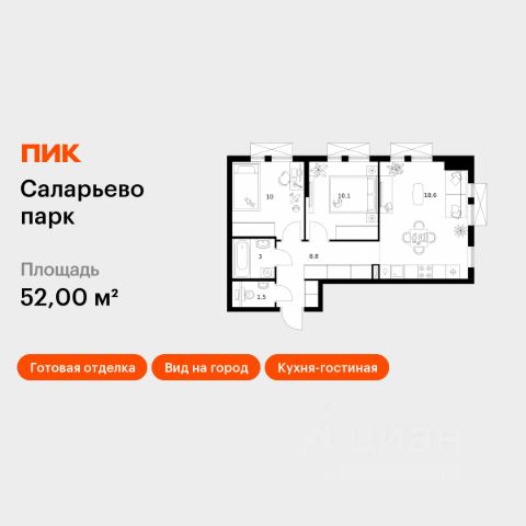 ЖК «Саларьево парк»