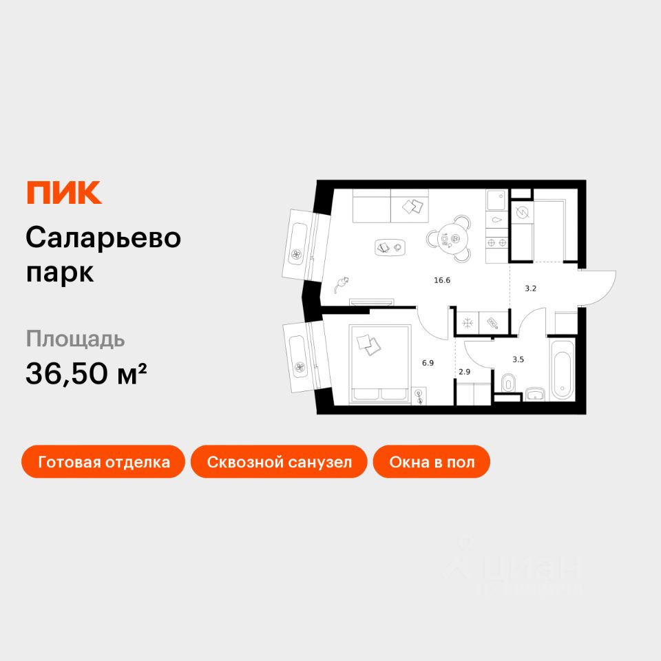 1-комн.кв., 36,5 м², 4/18 этаж