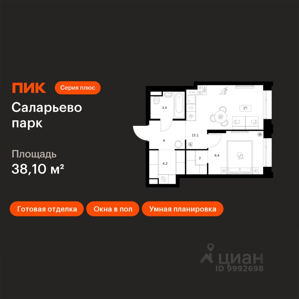1-комн.кв., 38,1 м², 19/24 этаж