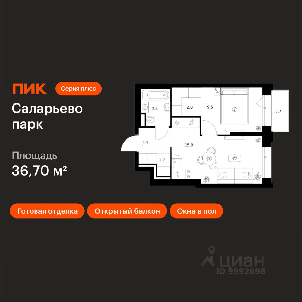 1-комн.кв., 36,7 м², 4/24 этаж