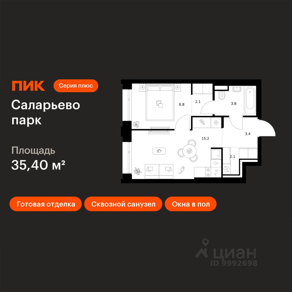 1-комн.кв., 35,4 м², 18/24 этаж