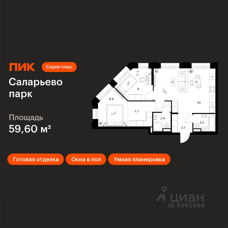 2-комн.кв., 59,6 м², 13/24 этаж