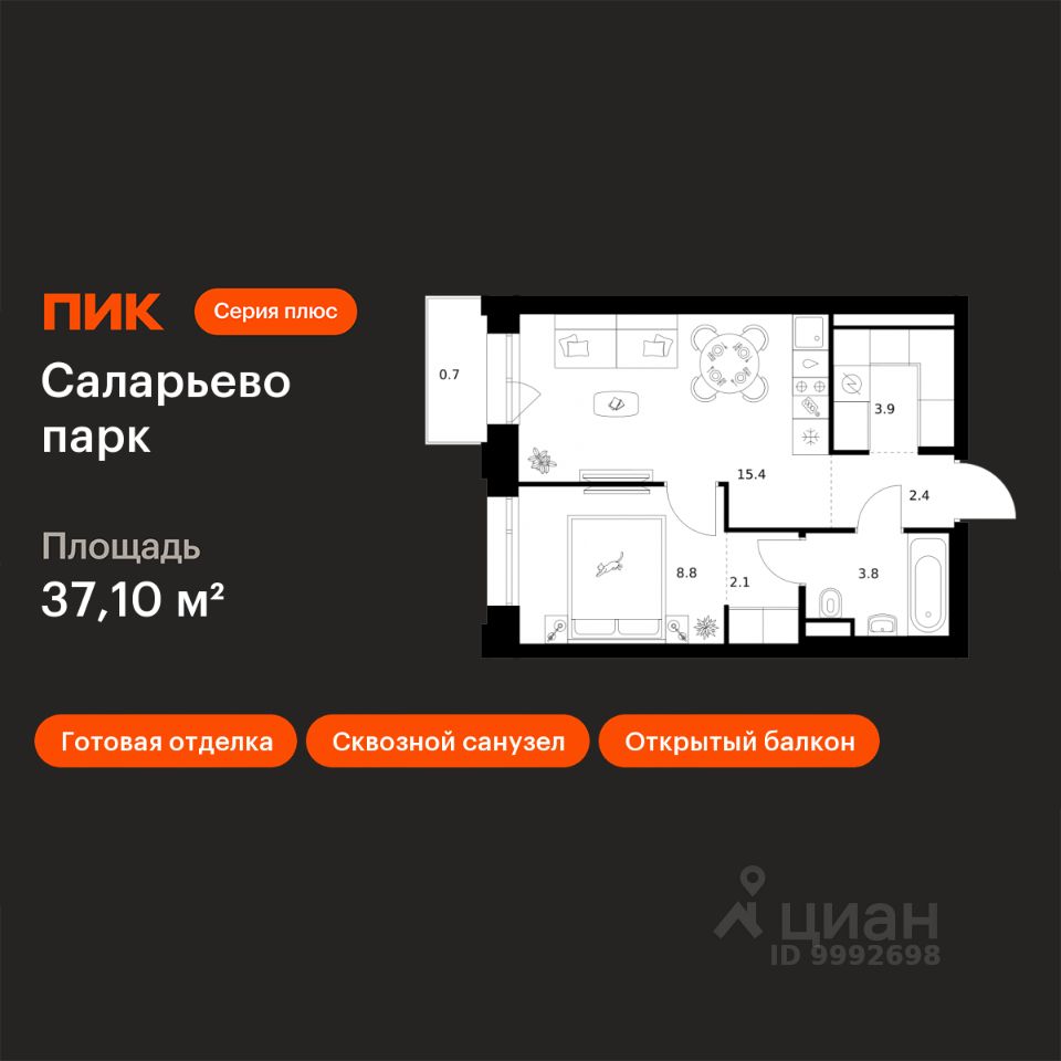 1-комн.кв., 37,1 м², 9/24 этаж