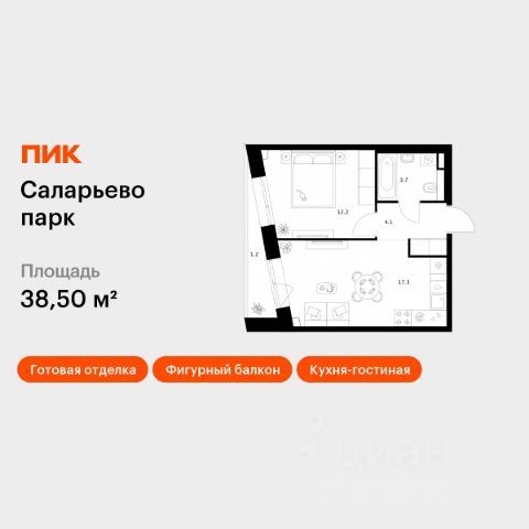 ЖК «Саларьево парк»