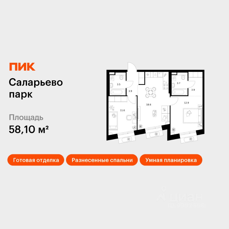 2-комн.кв., 58,1 м², 17/22 этаж