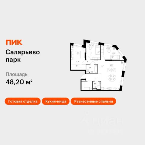 ЖК «Саларьево парк»