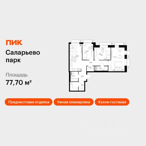 ЖК «Саларьево парк»