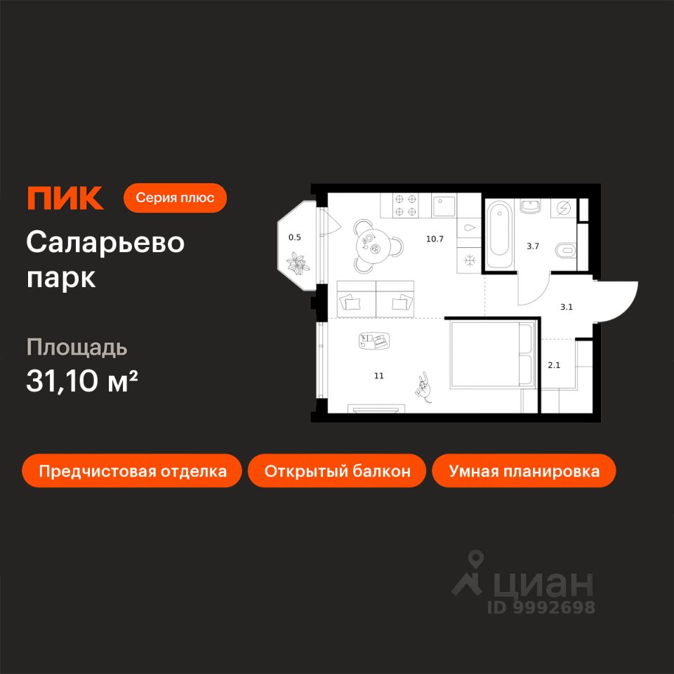 1-комн.кв., 31,1 м², 5/24 этаж