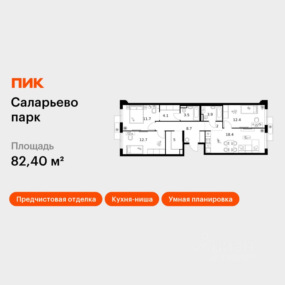 3-комн.кв., 82,4 м², 10/16 этаж