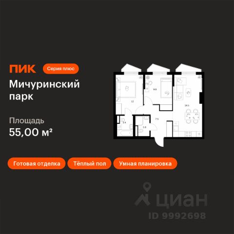 ЖК «Мичуринский парк»