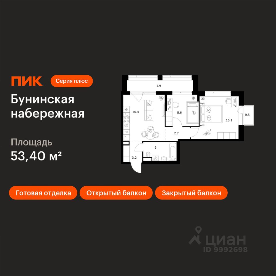 2-комн.кв., 53,4 м², 6/16 этаж
