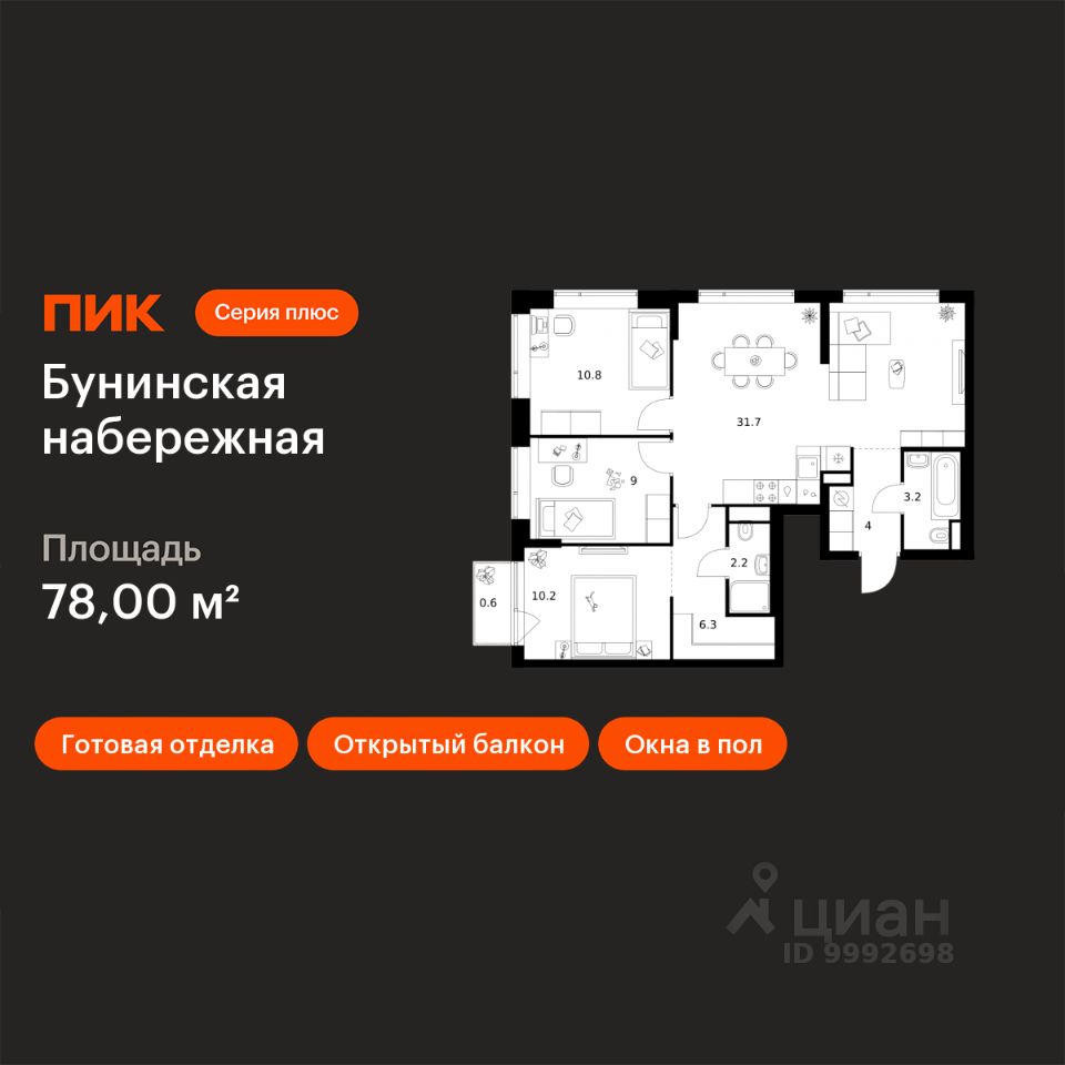 3-комн.кв., 78 м², 15/16 этаж