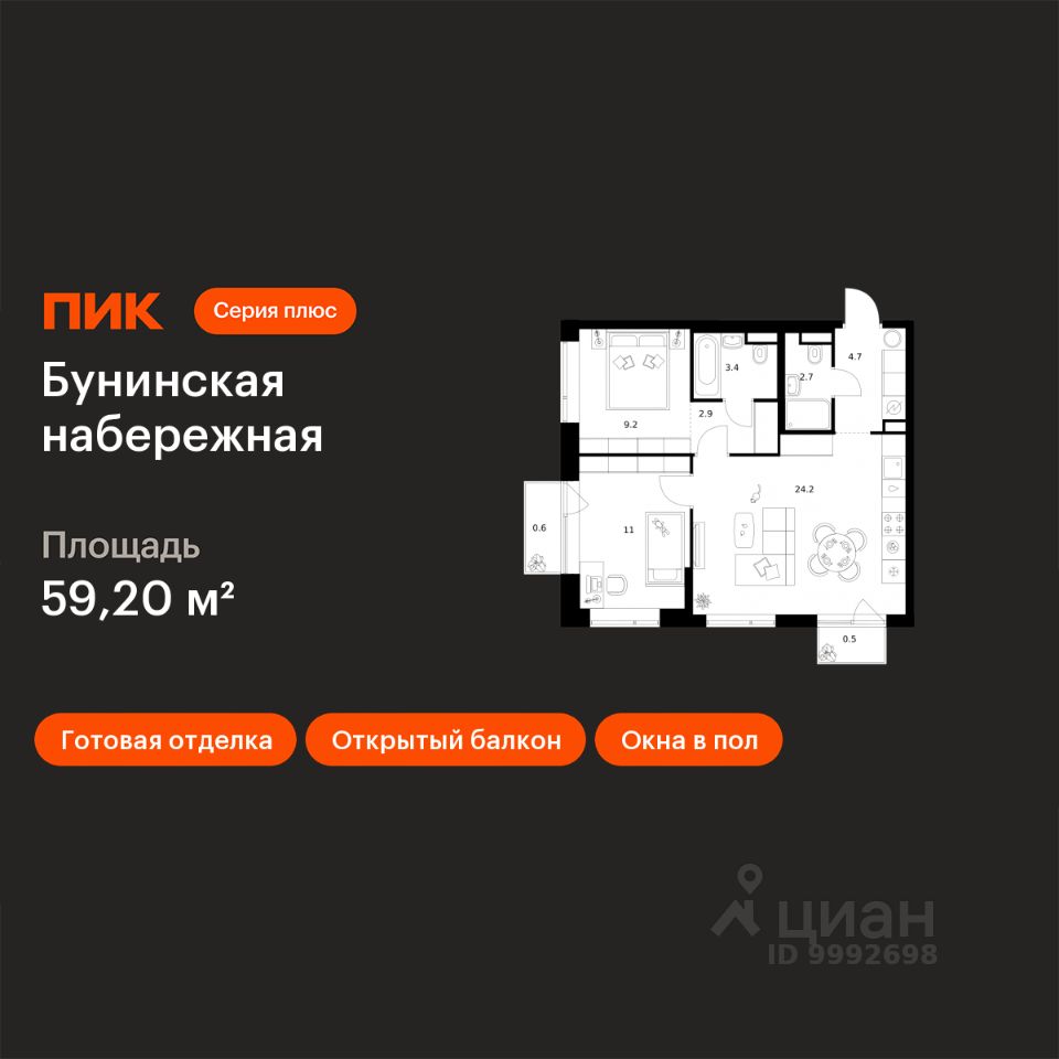 2-комн.кв., 59,2 м², 14/16 этаж