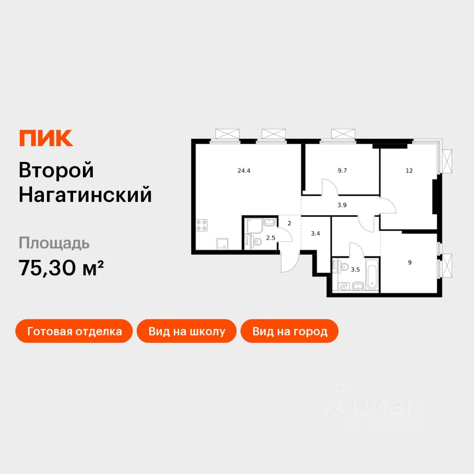 3-комн.кв., 75,3 м², 18/33 этаж