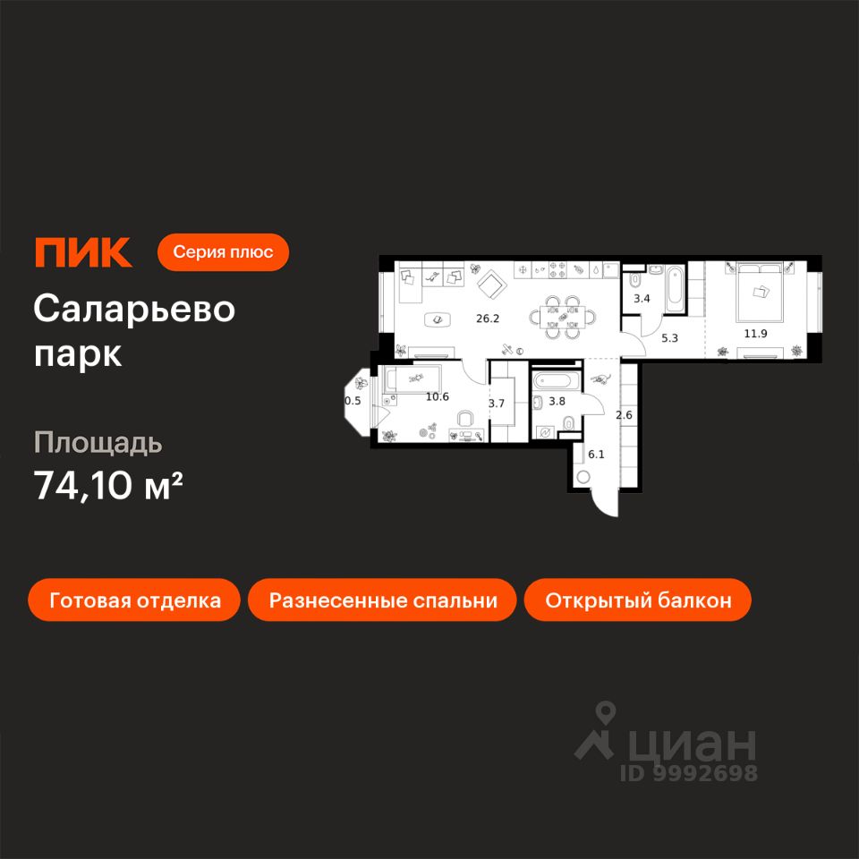 2-комн.кв., 74,1 м², 7/16 этаж