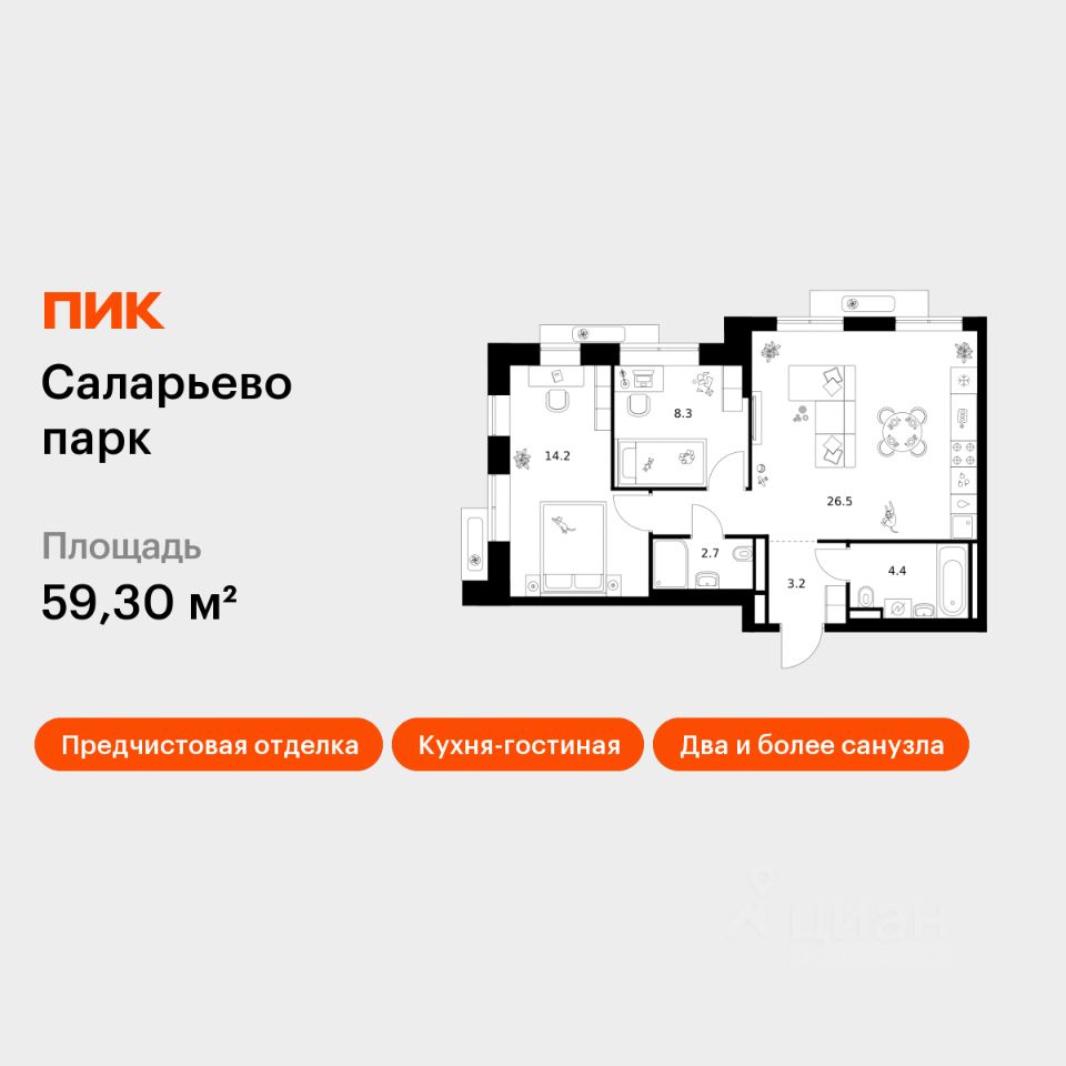 2-комн.кв., 59,3 м², 8/22 этаж