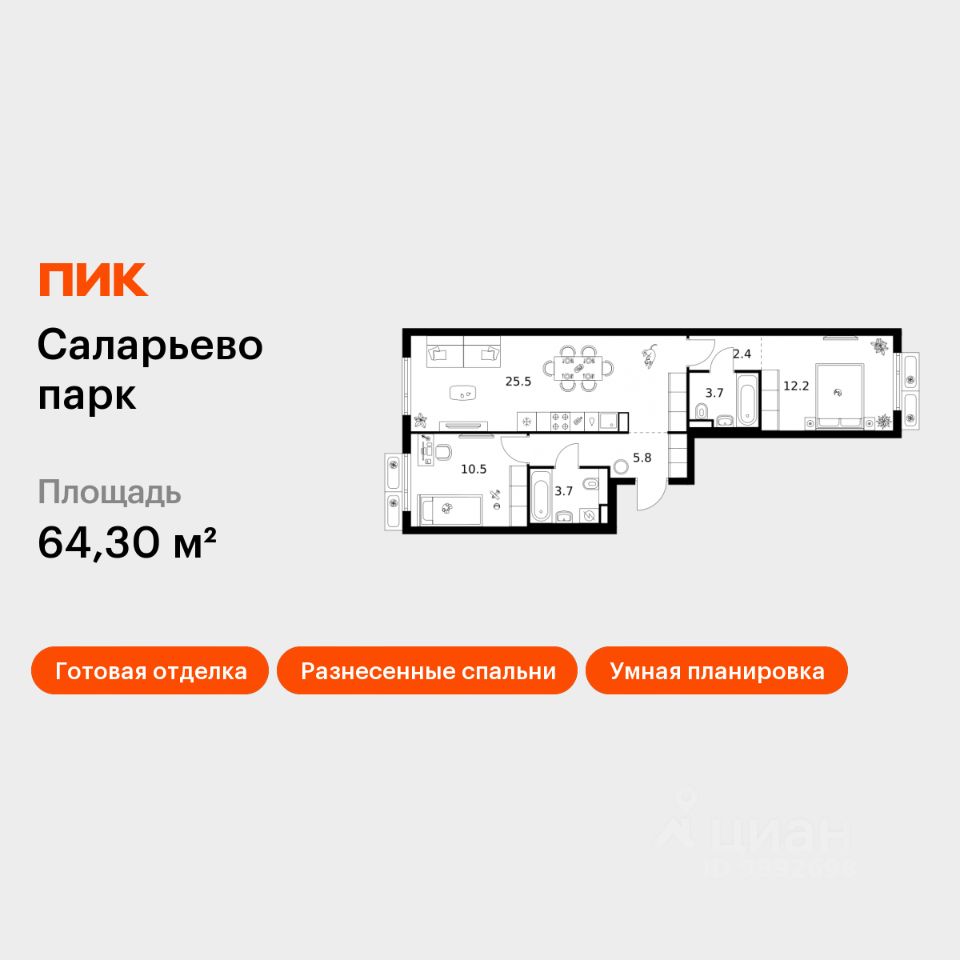 2-комн.кв., 64,3 м², 7/14 этаж