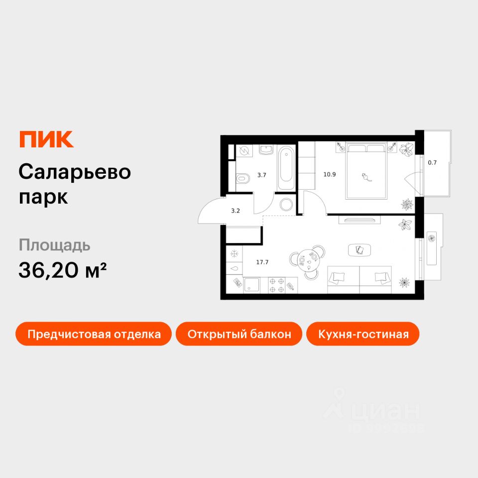1-комн.кв., 36,2 м², 3/14 этаж