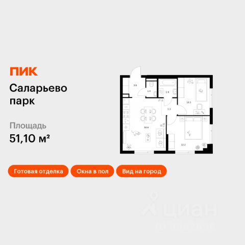 ЖК «Саларьево парк»