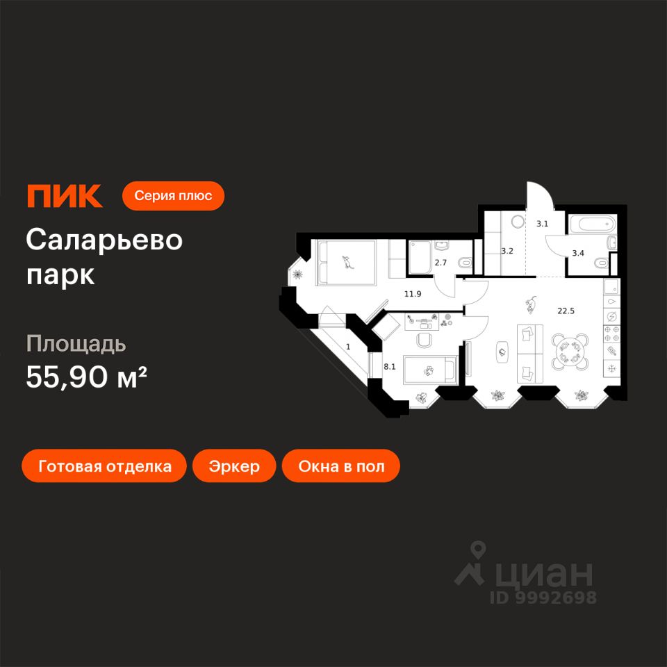 2-комн.кв., 55,9 м², 10/24 этаж