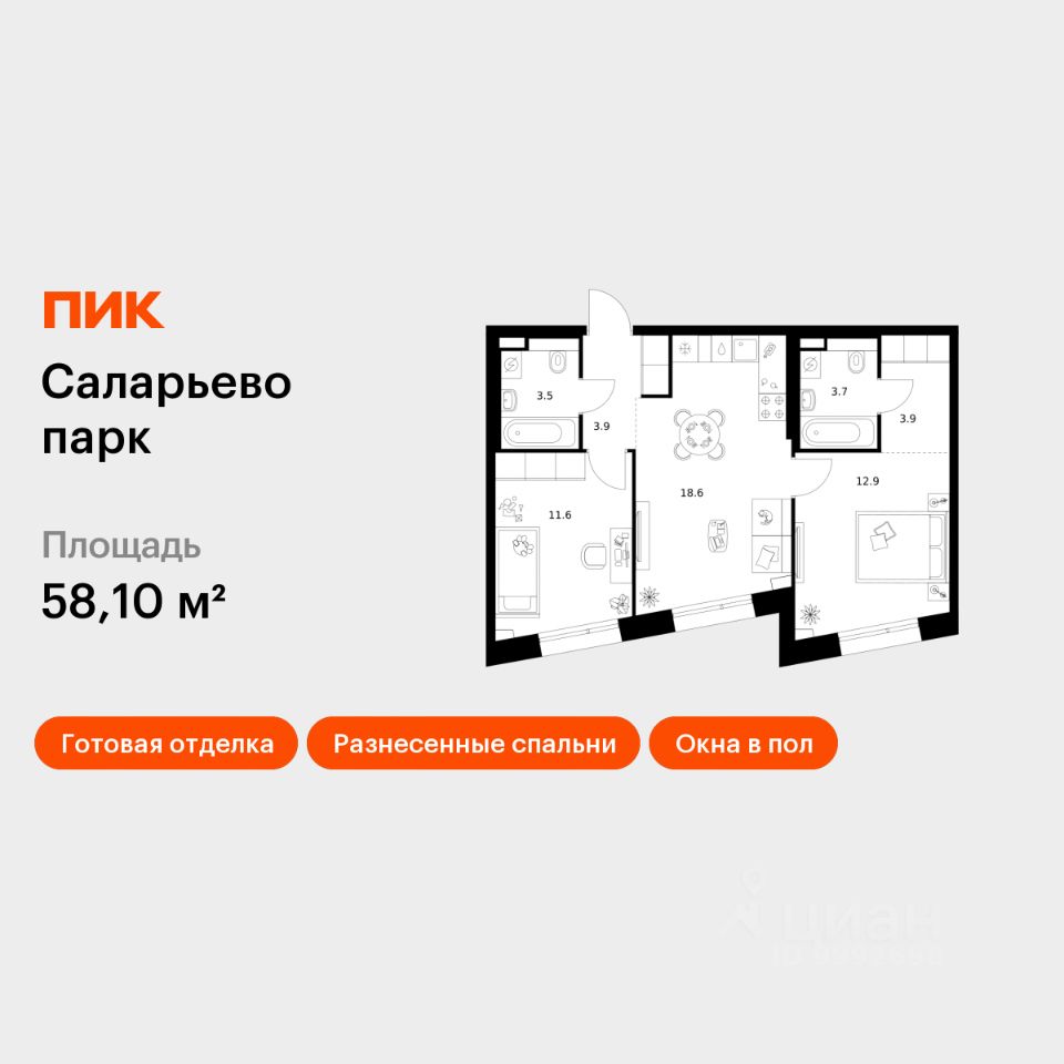 2-комн.кв., 58,1 м², 21/22 этаж