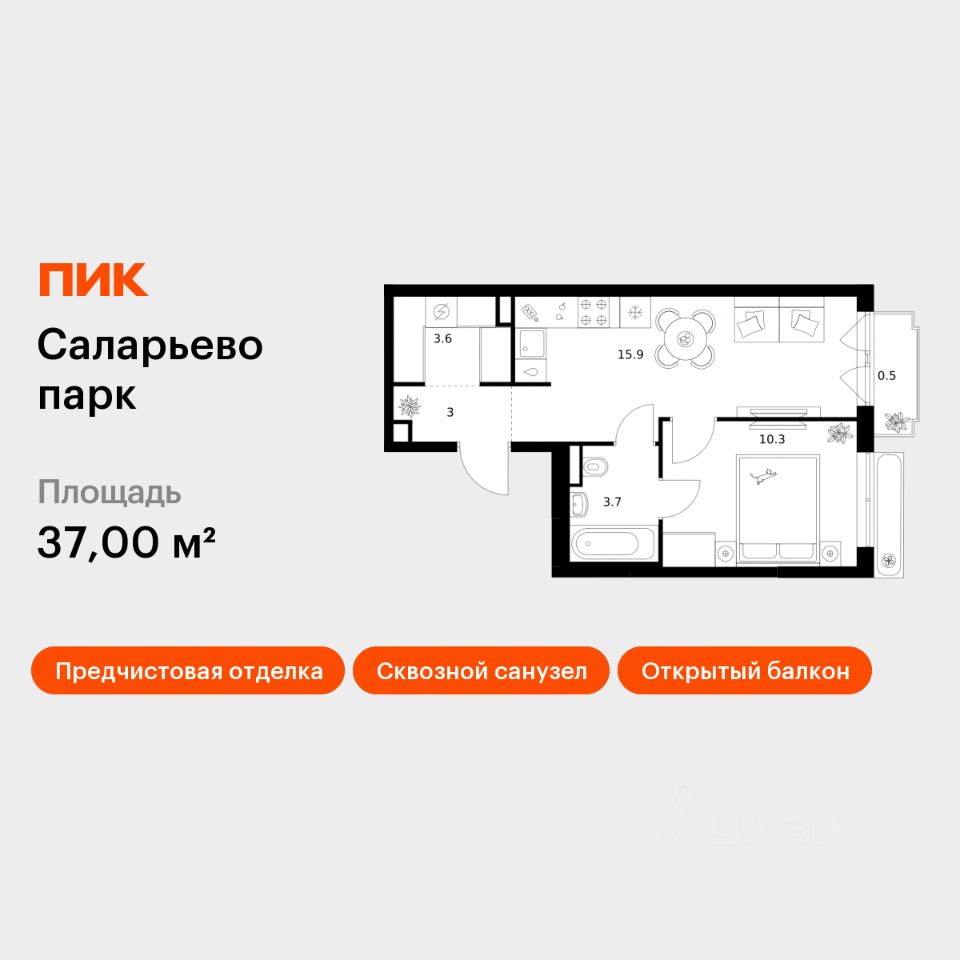 1-комн.кв., 37 м², 3/16 этаж