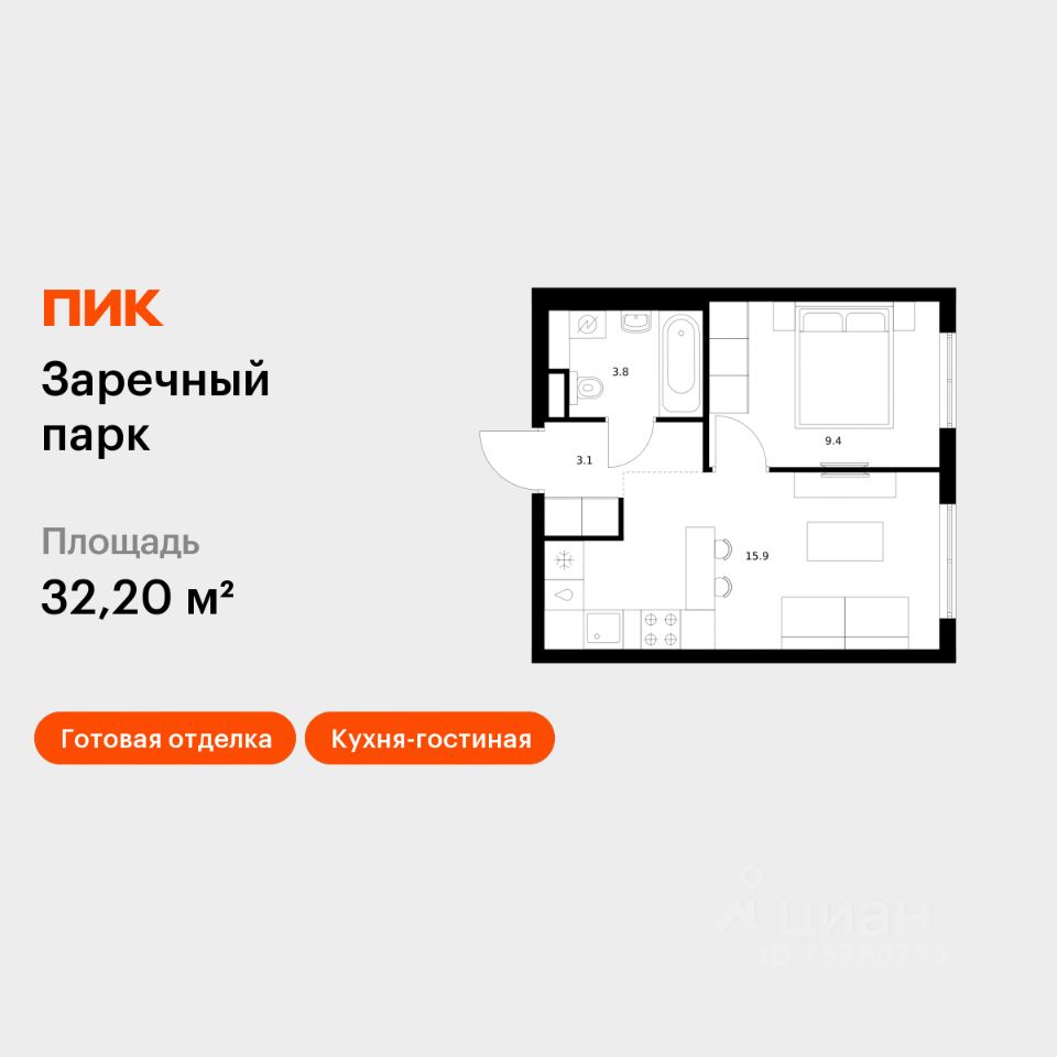1-комн.кв., 32,2 м², 20/24 этаж