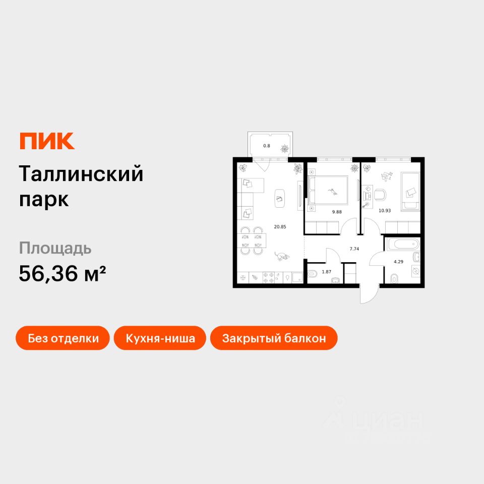 2-комн.кв., 56,4 м², 3/12 этаж