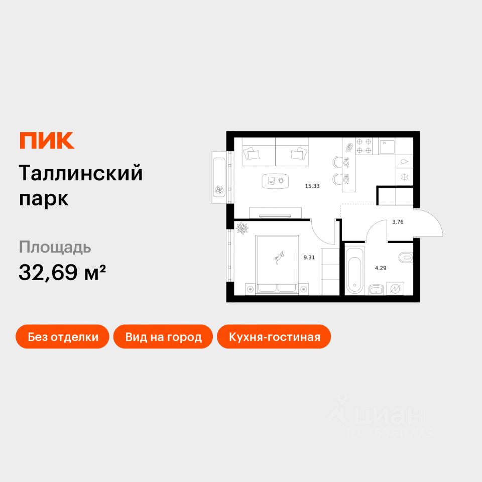 1-комн.кв., 32,7 м², 4/12 этаж