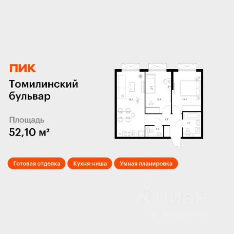 ЖК «Томилинский бульвар»