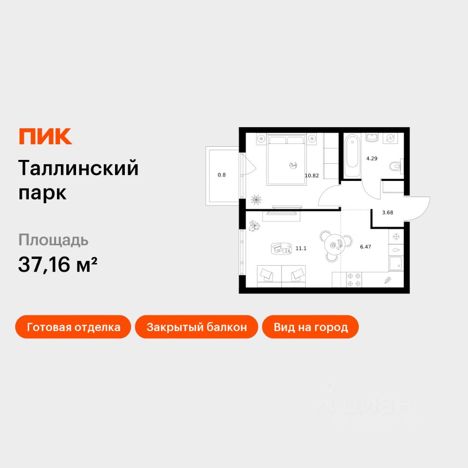 1-комн.кв., 37,2 м², 3/12 этаж