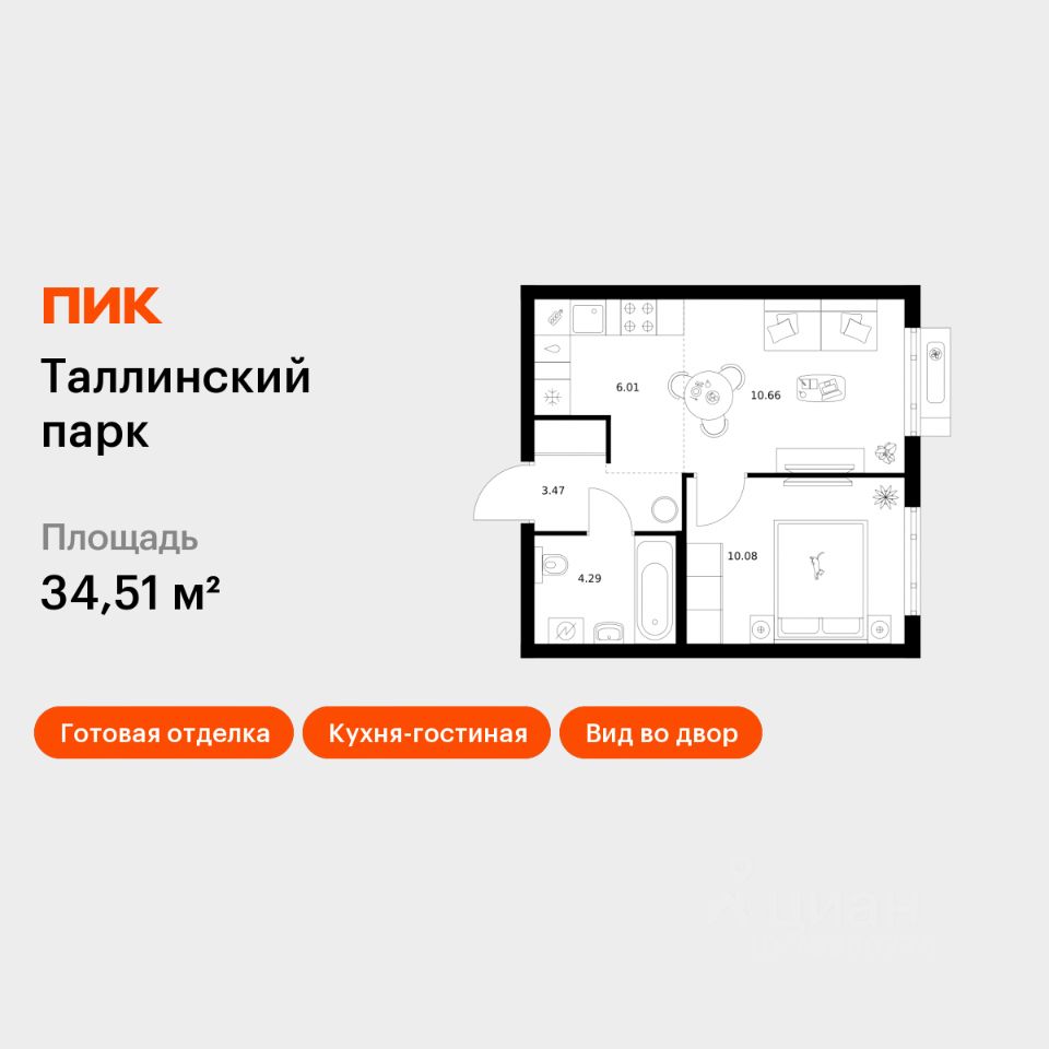 1-комн.кв., 34,5 м², 7/12 этаж