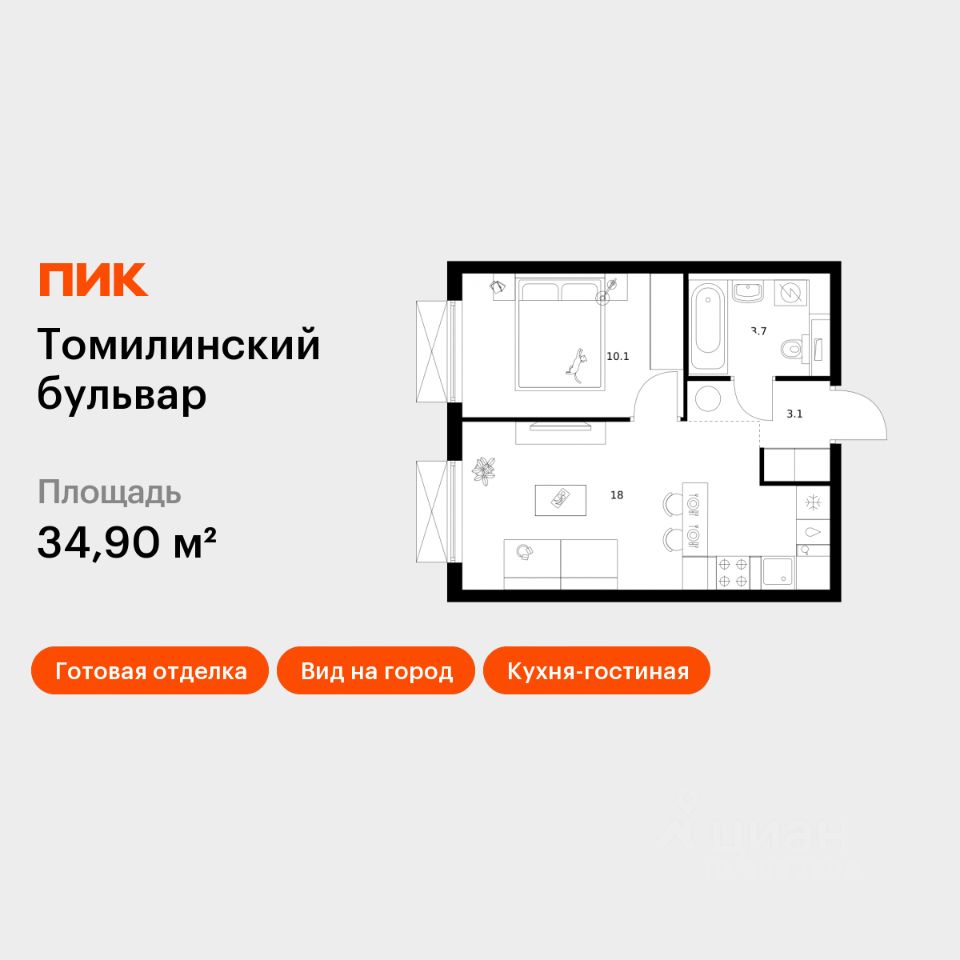 1-комн.кв., 34,9 м², 2/25 этаж