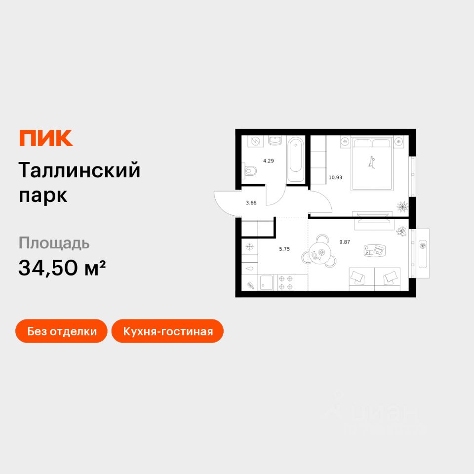 1-комн.кв., 34,5 м², 12/12 этаж
