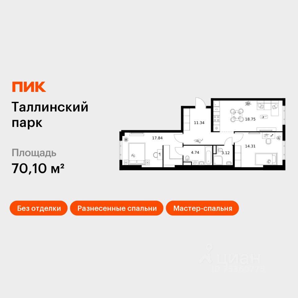 2-комн.кв., 70,1 м², 11/12 этаж