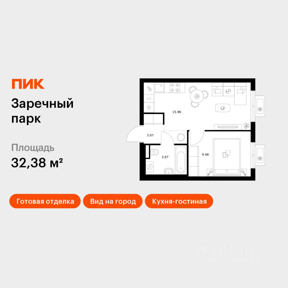 1-комн.кв., 32,4 м², 21/24 этаж