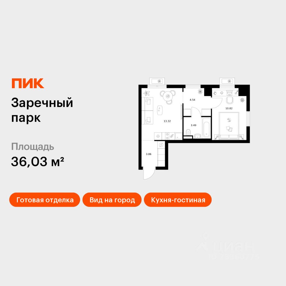 1-комн.кв., 36 м², 22/24 этаж