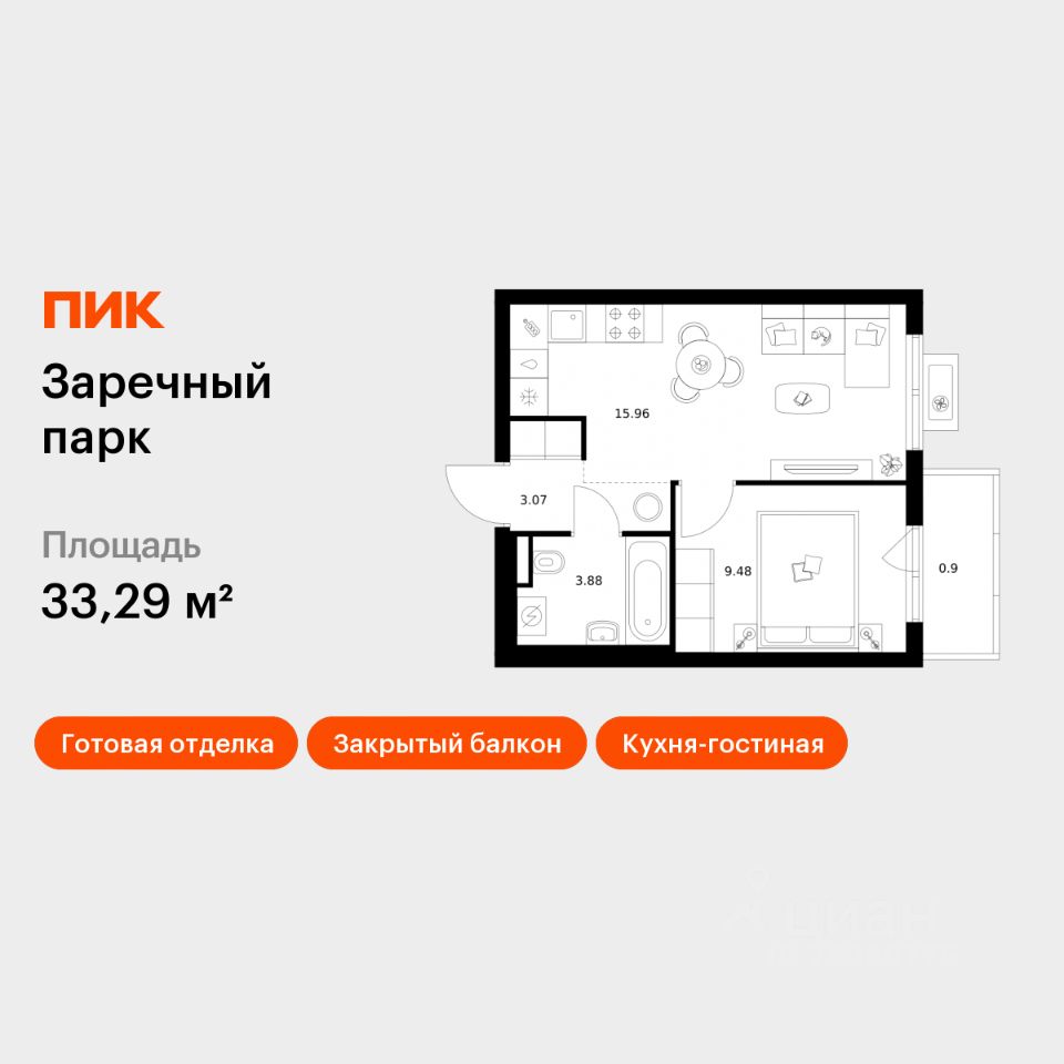 1-комн.кв., 33,3 м², 17/24 этаж