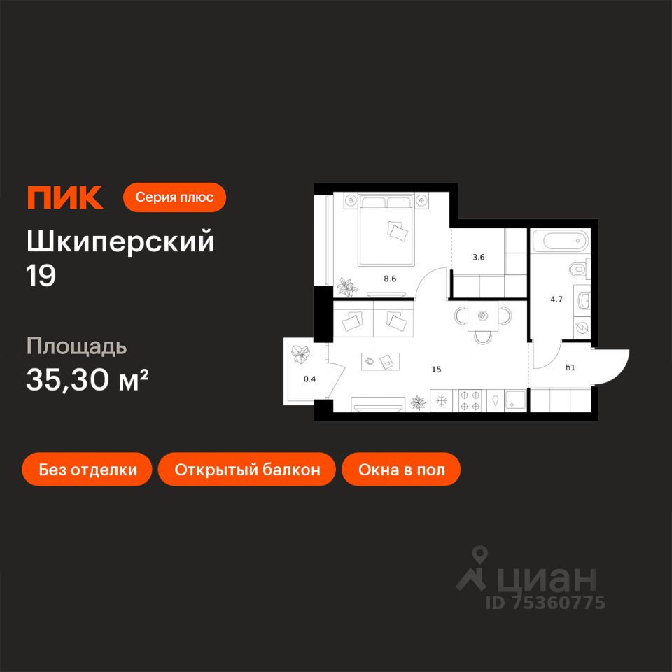 1-комн.кв., 35,3 м², 10/12 этаж