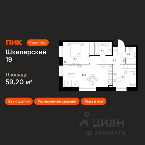 ЖК «Шкиперский 19»